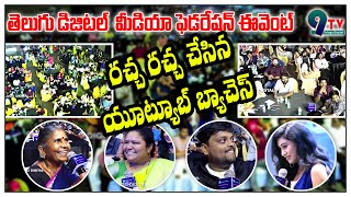 KUMARI AUNTY SPEECH Origin Day TDMF Event  9TVTeluguDigital [upl. by Clyte]