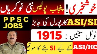 punjab police ASI SI upcoming jobs 2024  ppsc upcoming jobs [upl. by Fagin]