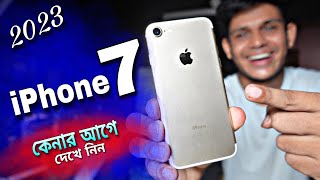 IPhone 7 review 2023  ফোনটা কেনার আগে একটু দেখে নিন [upl. by Ahseenak]