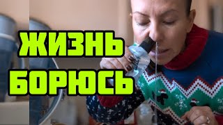 ПОСЛЕДНИЕ ДНИ С ДОЧЕРЬЮ [upl. by Akire]