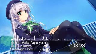 ★Nightcore Ashita Mata Aeru yo ne【Feat Yui Furukawa】 [upl. by Leslie800]