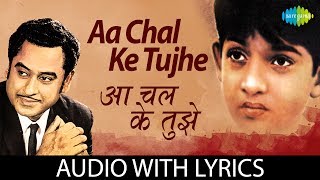 Aa Chal Ke Tujhe with Lyrics  आ चल के तुझे के बोल  Door Gagan Ki Chhaon Mein [upl. by Iot556]