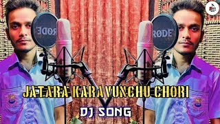 Jatara Karavunchu Chori  New Banjara Song Dj  Singer  Sunil BS  MPS Banjara Music [upl. by Mylor]