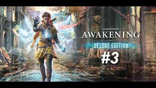 Lets Play Unknown 9 Awakening PC 3 Gefährlicher Weg zum Hafen [upl. by Elmer202]