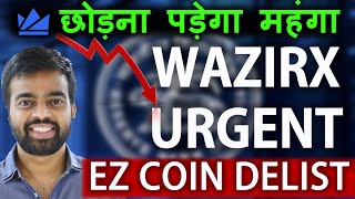 Wazirx Urgent Notice for all Users  Problems with Funds in International Exchanges  EZ Coin Delist [upl. by Akienom]