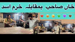 Mora saiyyan mose bole na khan saab vs khurram shafqatamanatali thumri first time sing [upl. by Connolly396]