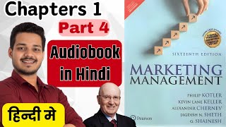 Marketing Management by Philip Kotler in Hindi audiobook Chapter 1 marketingmanagement newshindi [upl. by Riffle]