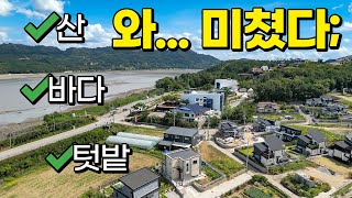 여기 어디야 5060 위한 미친 가성비 마을 5곳 2023년 8월 네이버 호가 [upl. by Yluj]