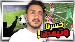 قصتي مع دوري المدارس [upl. by Alletniuq]