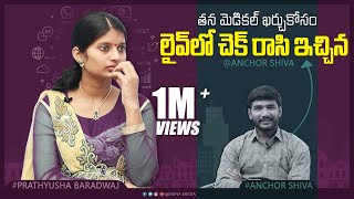 Prathyusha Baradwaj TikTok Fame Exclusive Interview  Anchor Shiva  Mana Media [upl. by Gratt]