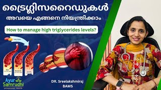 Triglycerides  Cholestrol കുറയ്ക്കുന്നതിനുള്ള ഭക്ഷണങ്ങൾ [upl. by Annahsohs]