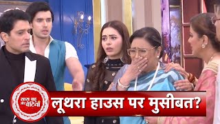 Kundali Bhagya The Big Allegation Against Shourya Will RajveerPalki Save Him  SBB [upl. by Addam]