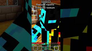 Заколядував Andrewminecraftk2r recomendation minecraft memes майнкрафтукраїнською [upl. by Pelpel14]