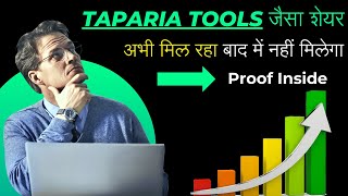 Taparia Tools Share Latest News [upl. by Hairas]