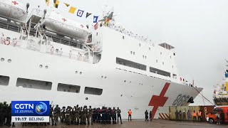 Le navire hôpital chinois quotArche de la Paixquot est arrivé à Douala au Cameroun [upl. by Esinad]