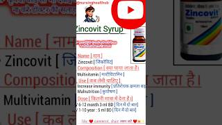 zinconia syrup use in hindi baby nursing doctor hospital aiims knowledge4indian [upl. by Suinotna]