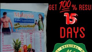 Malaysia Food Supplement Original 💯 [upl. by Nelda977]