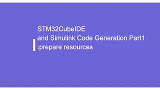 STM32CubeIDE and Simulink Code Generation Part 1 prepare resources [upl. by Llebana]