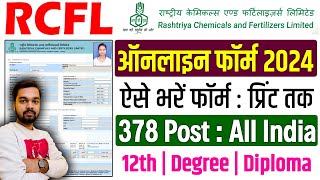 RCFL Apprentice Various Post Online Form 2024 Kaise Bhare  How to fill RCFL Apprentice Form 2024 [upl. by Frulla]