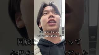 大好きなアーティストのライブに参戦する日Vlog🍏 Shorts [upl. by Eri72]