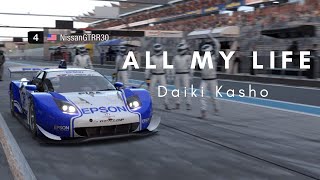 GT7  ALL MY LIFE  DAIKI KASHO [upl. by Carrington]