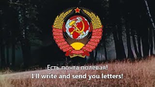 quotLets Goquot  Soviet Military March [upl. by Neroled]