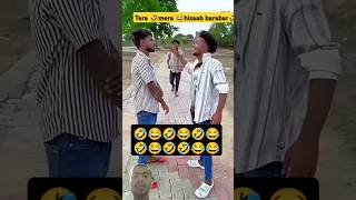 Tera 😂mera 😂hisaab brabar🤣realfoolshorts shorts comedy [upl. by Akamaozu]