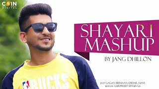 Shayari Mashup By Jang Dhillon ਜੰਗ ਢਿੱਲੋਂ ਦੇ ਸ਼ੇਅਰ  Jang D Production [upl. by Nerraf317]