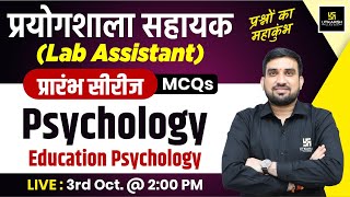 Lab Assistant 2024  Psychology  Education Psychology शिक्षा मनोविज्ञान MCQs 1  Rajesh Sir [upl. by Eichman]