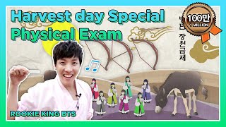 Rookie King BTS Ep 32 Test BTS strength and martial arts [upl. by Merrili]