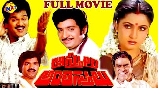 Asthulu Anthasthulu Telugu Full Movie  Rajendra Prasad  Ramya Krishna  Chandra Mohan  TVNXT [upl. by Hafirahs]