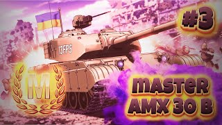 МАЙСТЕР \ AMX 30 B  7130 DMG \ wotblitz tanksblitz [upl. by Dnaltiac]