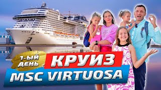 Вся правда о круизе на лайнере  MSC Virtuosa  Честный обзор 2024  Путешествие на корабле в Дубае [upl. by Htidirem772]