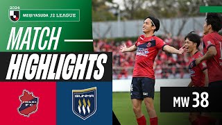 Daiki Yamaguchi Scores a Brace  Iwaki FC 30 Thespa Gunma  2024 J2 LEAGUE HIGHLIGHTS  MW 38 [upl. by Rebmik]