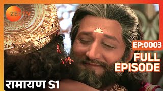 रामायण  Exprience The Epic Journey of 𝑨𝒚𝒐𝒅𝒉𝒚𝒂 𝑲𝒆 𝑹𝒂𝒎  With Full Episode  3 [upl. by Enylodnewg]