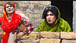 Mastana 2  Episode 115  Masi Moran  Musawir Lashary  Drama [upl. by Bebe11]