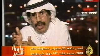 لقاء الدكتور عيد بن مسعود الجهني  حول ازمة الاقتصاد العالمية  قناة CNBC العربية  23112008  1 [upl. by Kwabena]