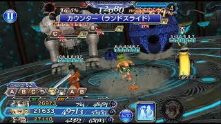 オペラオムニアDFFOO JP 6戦士クエスト Area 5 [upl. by Ylrbmik261]