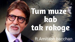 Tum Mujhko Kab Tak Rokoge  तुम मुझको कब तक रोकोगे  Amitabh Bachan  Motivational Poem Must Listen [upl. by Agnella]