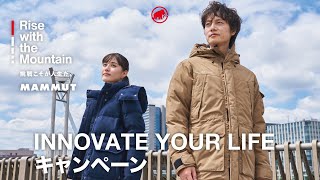 24FWINNOVATE YOUR LIFE [upl. by Eidac]