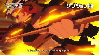 Delicious in Dungeon Episode 1 PREVIEW VOSTFR [upl. by Studdard]