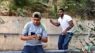 ثلاثي الابعاد 😂 ثلاثي الابعاد 😂 ثلاثي الابعاد 😂 يزن النوباني  Yazan Nobani [upl. by Lil199]