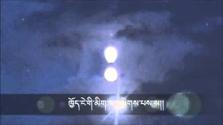 Namkhai Tshoenthra by Ugyen Panday and Pema Deki [upl. by Borries721]