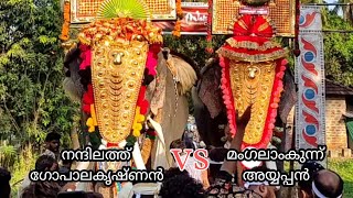 Nandilath Gopalakrishnan vs Mangalamkunnu Ayyappan [upl. by Akialam]