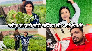 Vlog 2264 आज मनीषा बहुत खुश हो जाने वाला है बहुत बड़ा धमाल Sachin Manisha [upl. by Edivad]