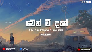 Wen Wee Dan  වෙන් වී දැන් Cover by  Denuwan Kaushaka  Adi X Vibe  Full HD [upl. by Halac984]