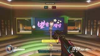 Mercy Karaoke Voice Lines in Busan City PTR [upl. by Nayd]