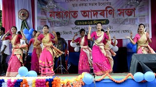 Assamese mix Dance  Bikali College Fresher 2023  Bohagote  Umoli jamoli  Dhanjimanang [upl. by Encratis]