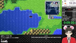 ◎20425◎ FF2 Pixel Remaster RTA  Speedrun [upl. by Nerua]