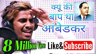 Baap Tha Ambedkar  Shubham Baroth amp Vaibhav Londhe  Superhit bhim geet [upl. by Dunc]